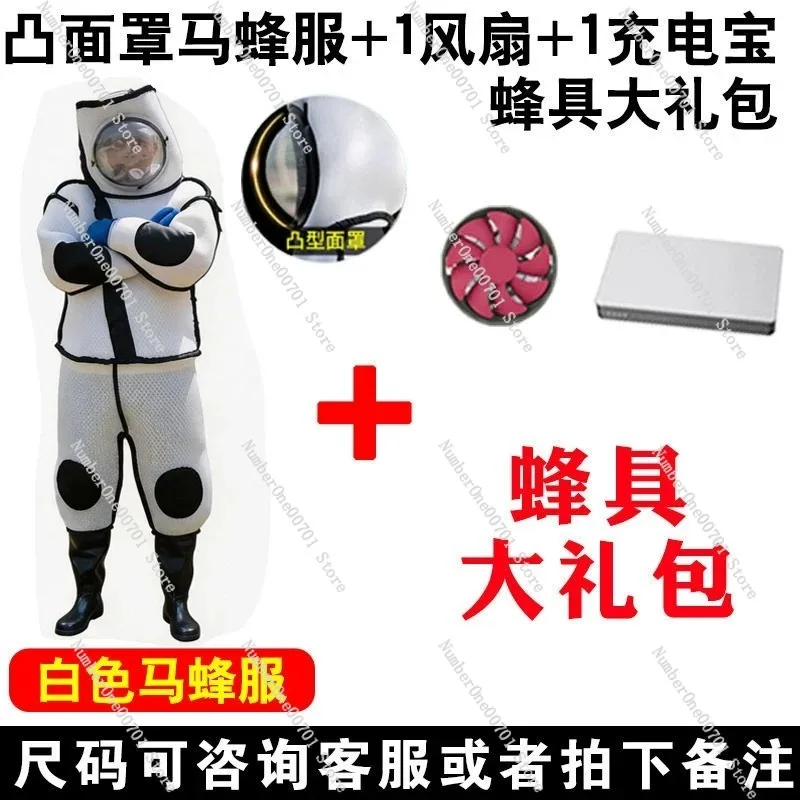 Thickened Breathable One‑Piece Hornet Protective Suit Full Set Anti‑Sting Beekeeping Coverall For Summer Wasp Catching Work Gear