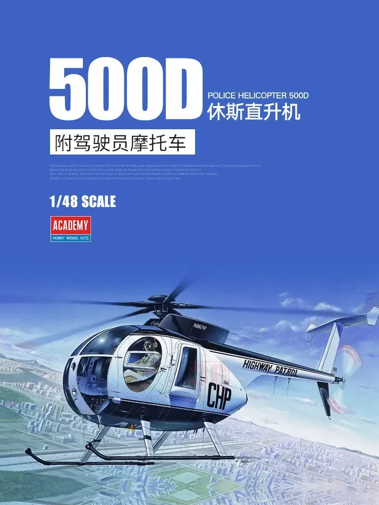 

1/48 Academy assembly model 12249 Hughes 500D Police Helicopter assembly aircraft Scale Model Kit