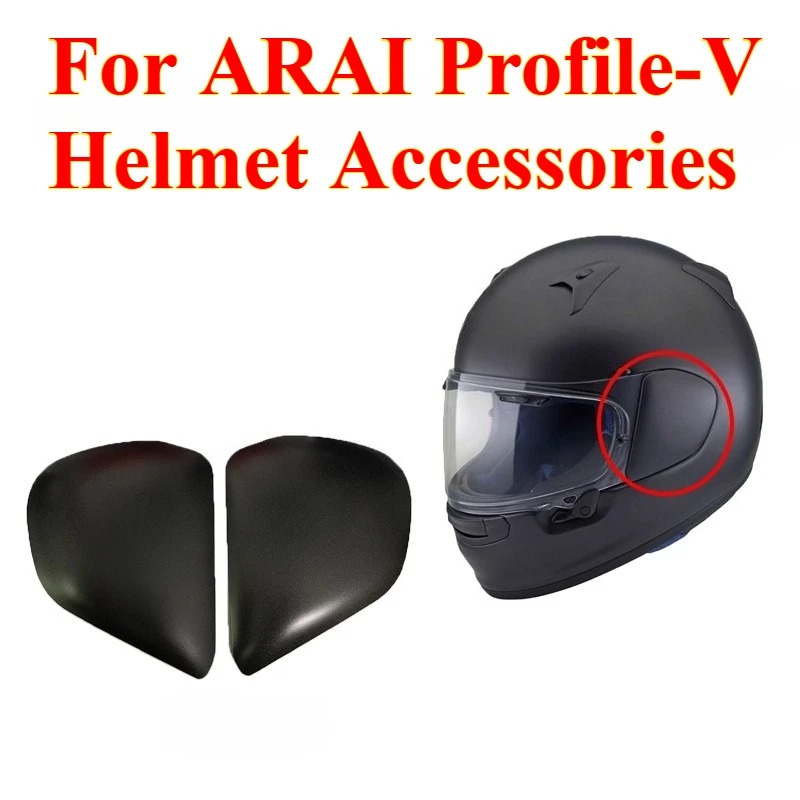 

1/2 шт. мотоциклетные шлемы с обеих сторон, набор защитных чехлов, базовая пластина козырька для ARAI Profile-V, аксессуары для шлема