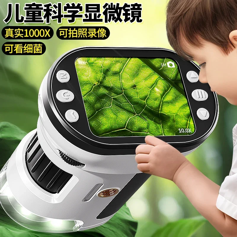 

Children's microscope toys high-tech boys and girls 8-12 years old primary and secondary school students 10 special educational
