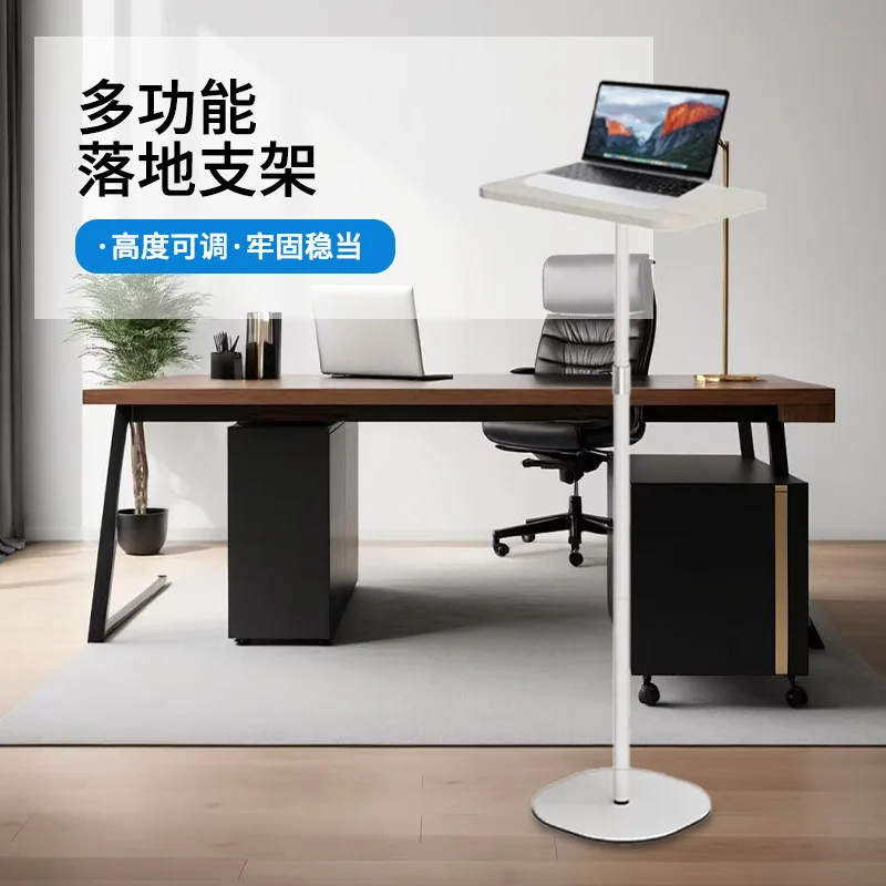 Height Adjustable Floor Laptop Stand Stable Base Notebook Holder For Sofa Bed Side Working Reading Use