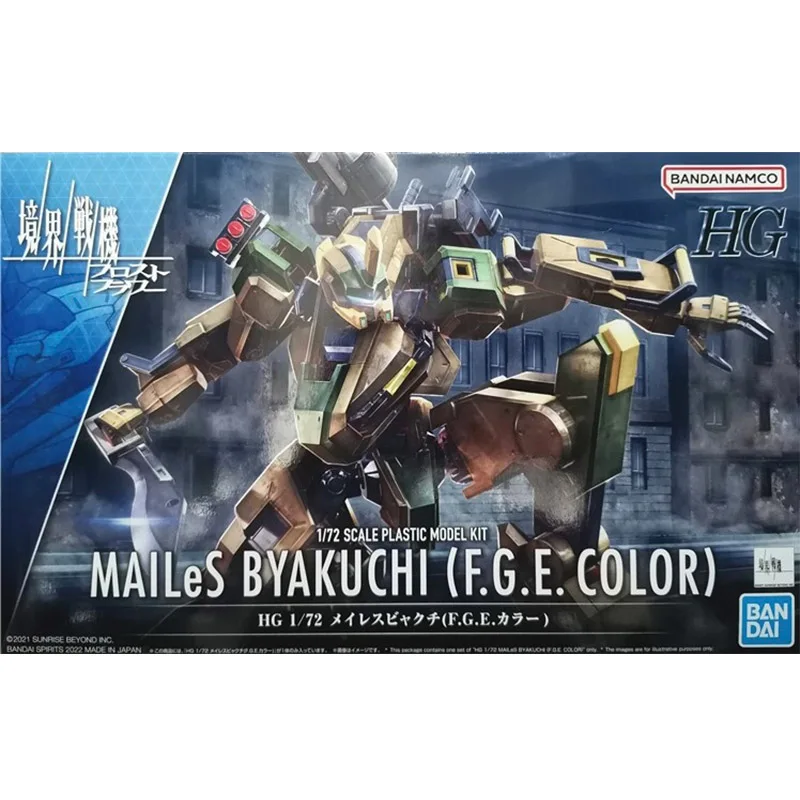 الأصلي بانداي جاندام أنيمي HG 1/72 البريد البيانو F.G.E. ألعاب شخصيات الحركة المحدودة من COLOR PB، هدايا نموذجية قابلة للجمع للأطفال #2