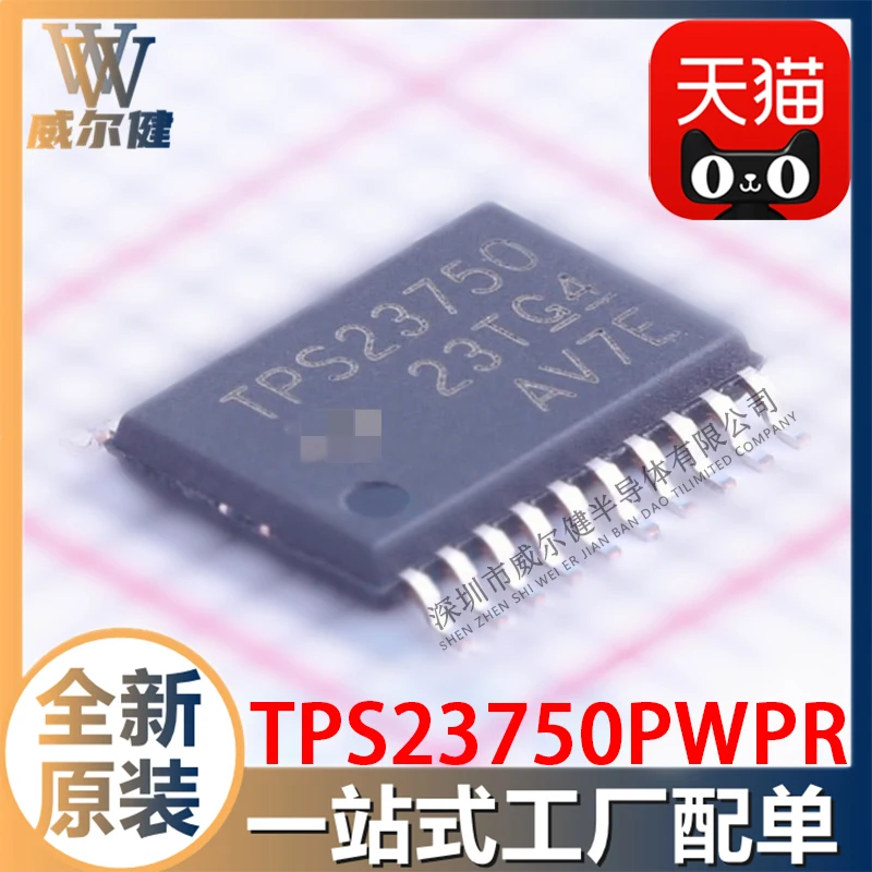 Free shipping  TPS23750PWPR TPS23753PWPR TPS23754PWPR TSSOP20      10PCS