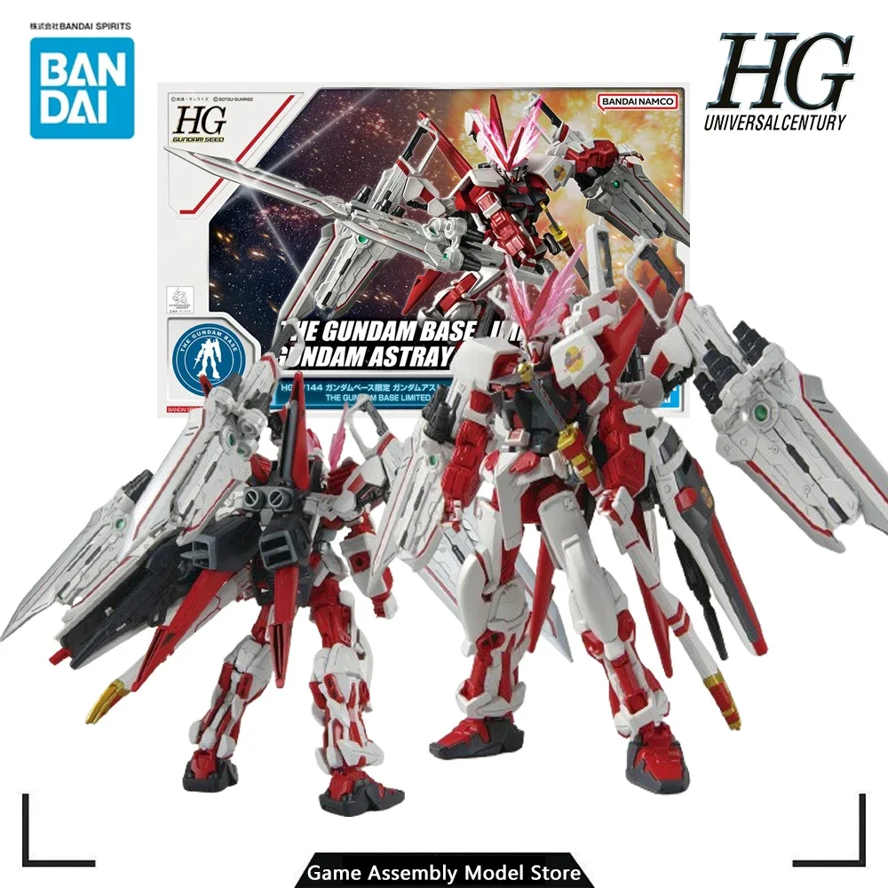 

BANDAI Assembled Model Genuine HG 1/144 Gundam Base Limited Gundam Astray Red Dragon Mobile Suit Gundam SEED DESTINY ASTRAY