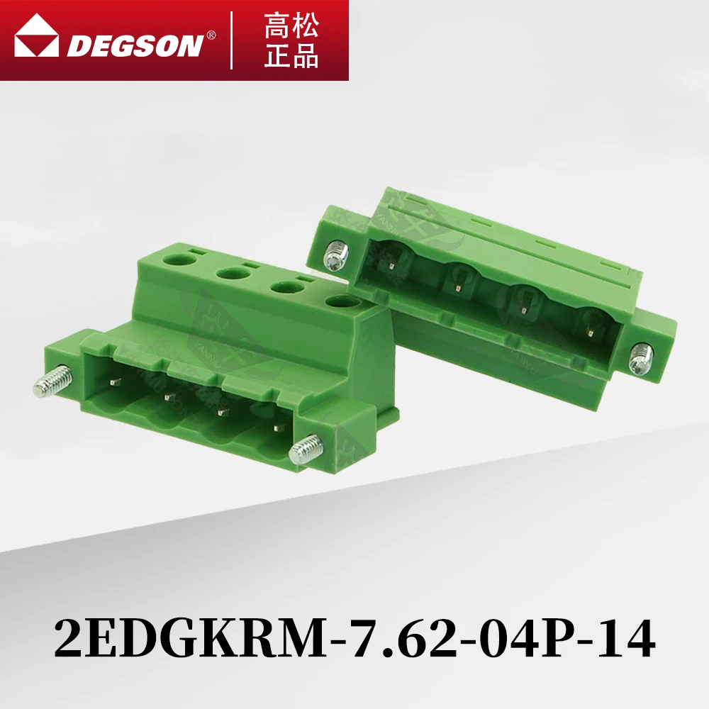 10Pcs DEGSON 2EDGKRM-7.62 Pluggable PCB terminal blocks Phoenix Contact GIC2.5-STF KF2EDGRKM 7.62mm 2PIN-12PIN 400V 20A