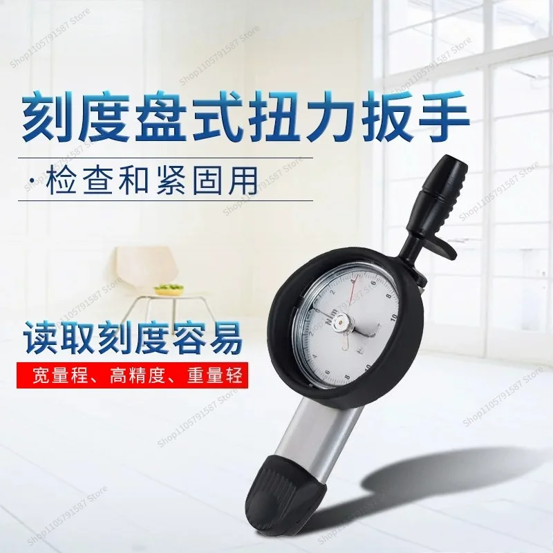 For DB1.5N4 3 6 12N 25N 50N 100N 200N 280N-S Dial Torque Wrench