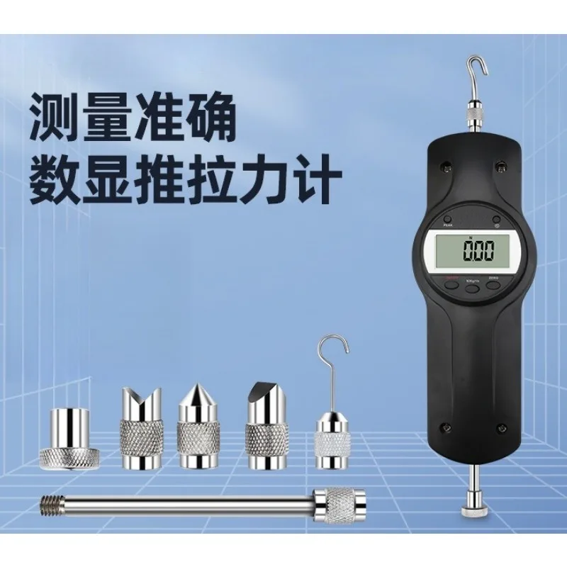 Digital push-pull force meter electronic dynamometer tester stress testing spring electronic dynamometer