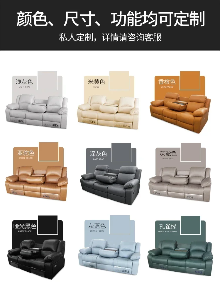 TAO Space Electric Cabin Sofa Home Theater Three-Seat Small Apartment Function