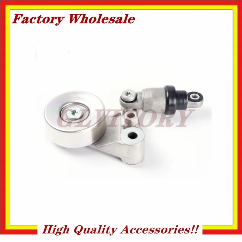 

High Quality Belt Tensioner Pulley 11750-2W200 11750-2W201 11750-2W202 11750-2W203 For Nissan Y61 ZD30