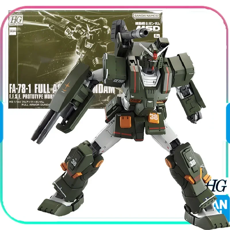 

BANDAI ORIGINAL HG 1/144 FA-78-1 FULL ARMOR GUNDAM ASSEMBLY MODEL ACCESSORIES COLLECTION OF ANIMATED CHARACTER MODELS