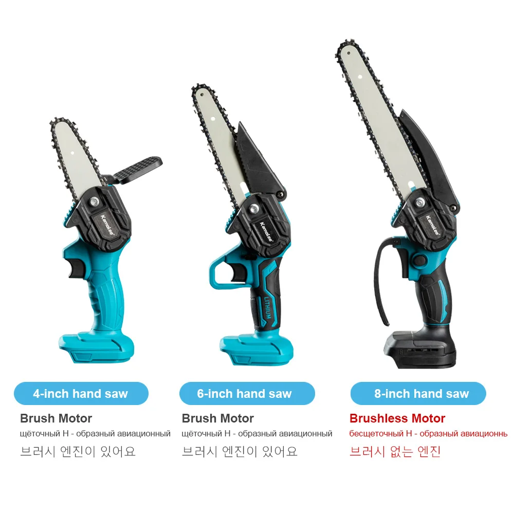 Imagem -03 - Kamolee-mini Brushless Serra Elétrica Recarregável Chain Saw Cortador de Madeira Poda Jardim Ferramentas Elétricas 24v 8
