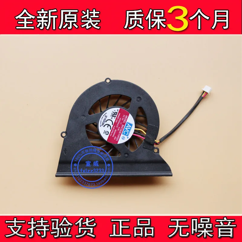 

AVC BNTA0610R5H M11X R1 R2 P06T DC 5V 0.3A Server Cooling Fan