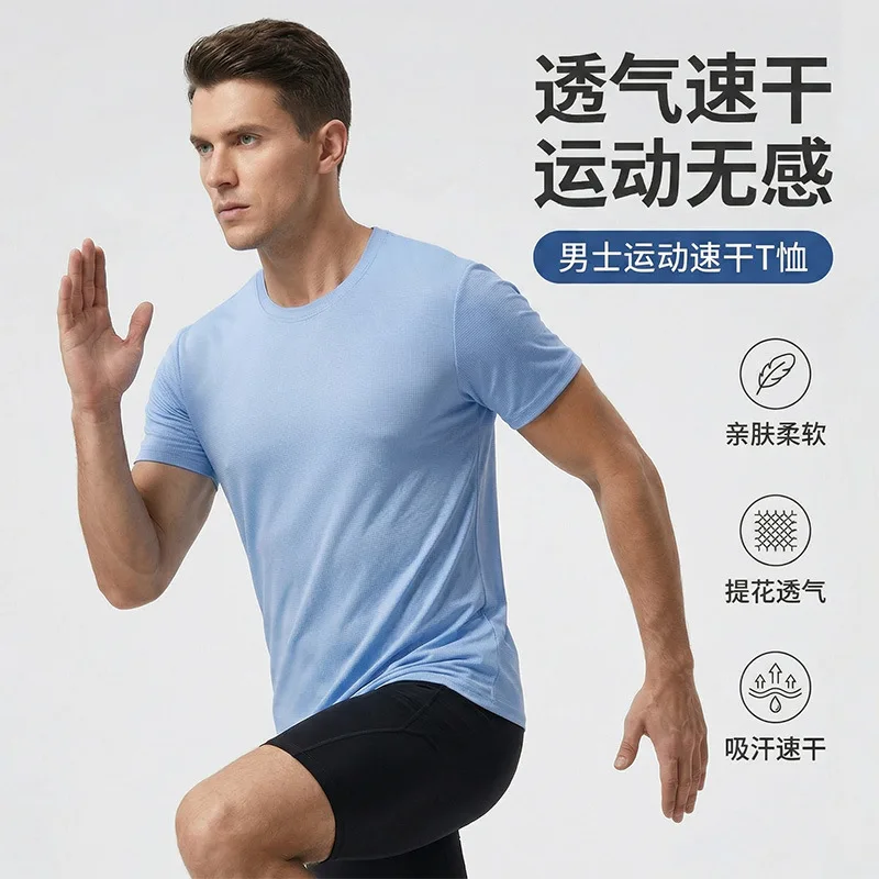 

Men's Sports Quick-Dry T-Shirt Summer Breathable Running Training Short-Sleeve Outdoor Marathon Fitness Top for Men