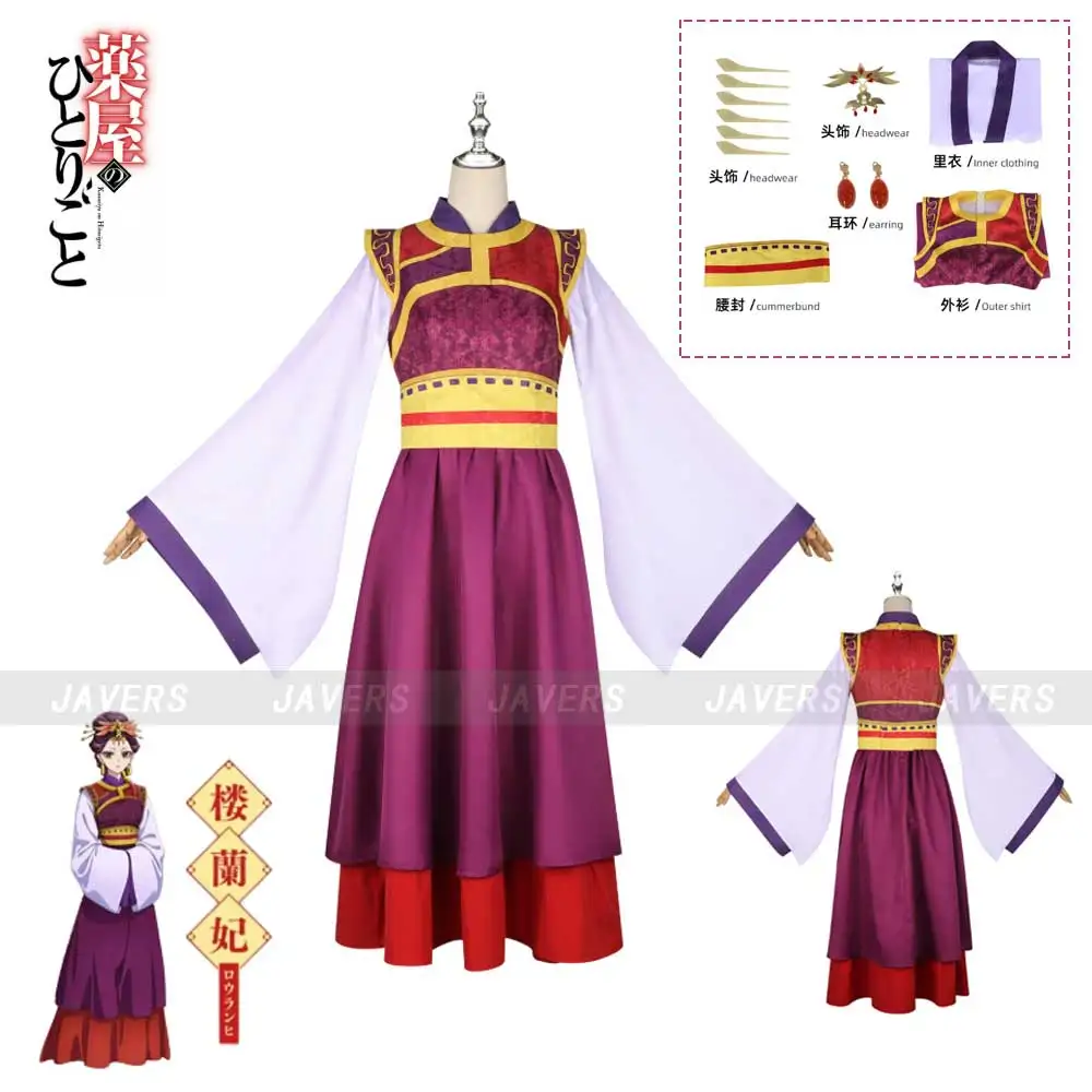 

Anime Loulan Princess Consort Cosplay Costume Ancient Traditional Chinese Hanfu Dress Women Halloween Role Play Party Suit