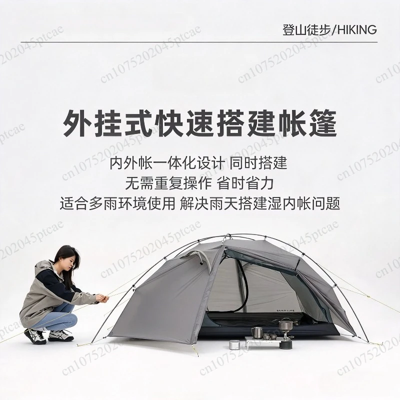 Outdoor Camping Hiking Backpack Suitable for 1.2KG 1 Person Ultra Light Tent 20D Pole Waterproof