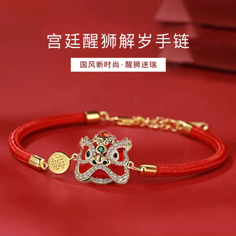 2022 Wholesale Chinese Style Forbidden City Awakening Lion Red Bracelet for Women Girl Couple New Year's Gift