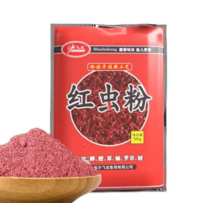 50g Fishing Lures Enhancer Fish Attractant Fishing Additive Powder High Concentration Red Worm Powder Fishing Attractant tool