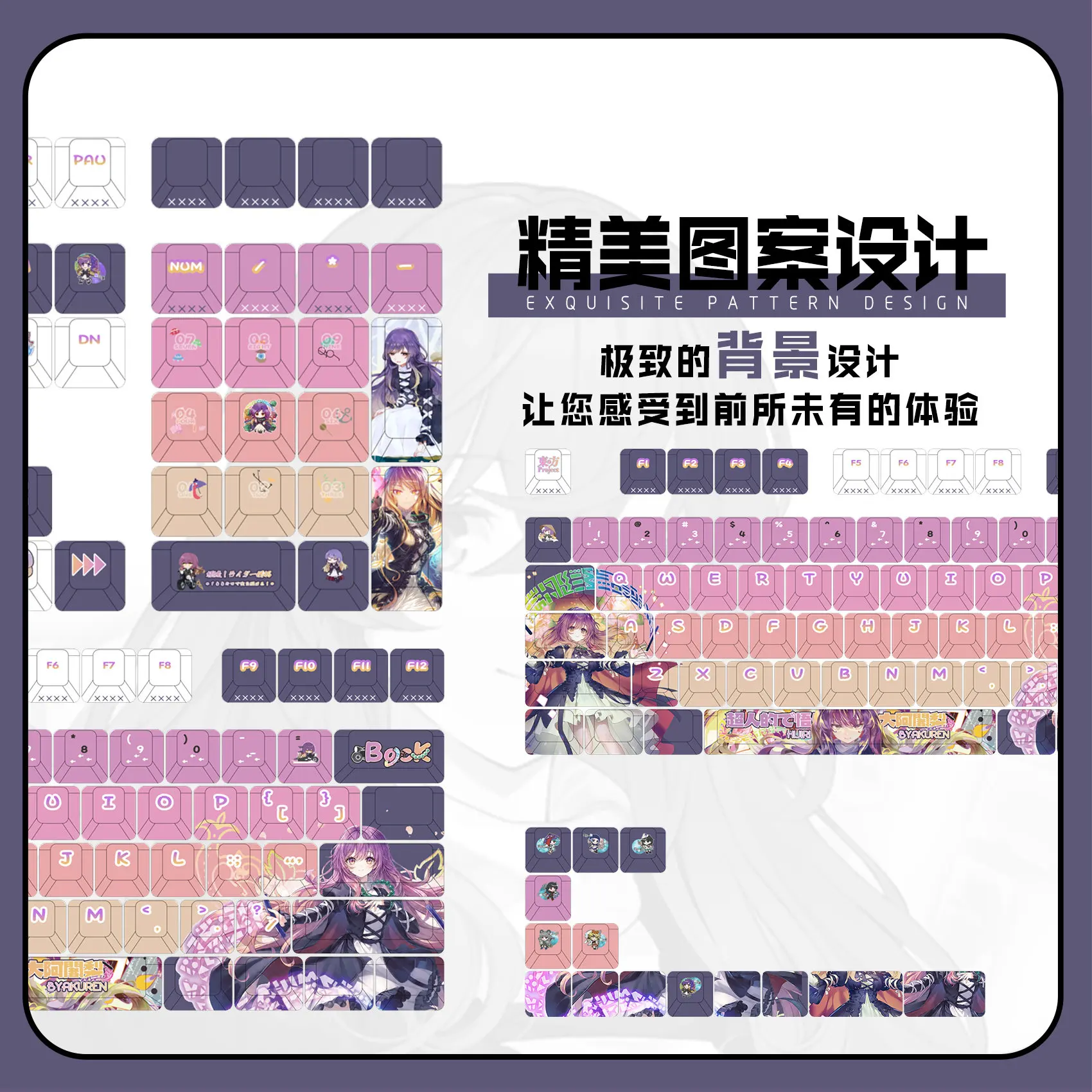 Hijiri Byakuren 122 PBT Keycaps Touhou Project DYE Sublimation Key Cover Cherry Cross MX Switch Key Caps for Mechanical Keyboard