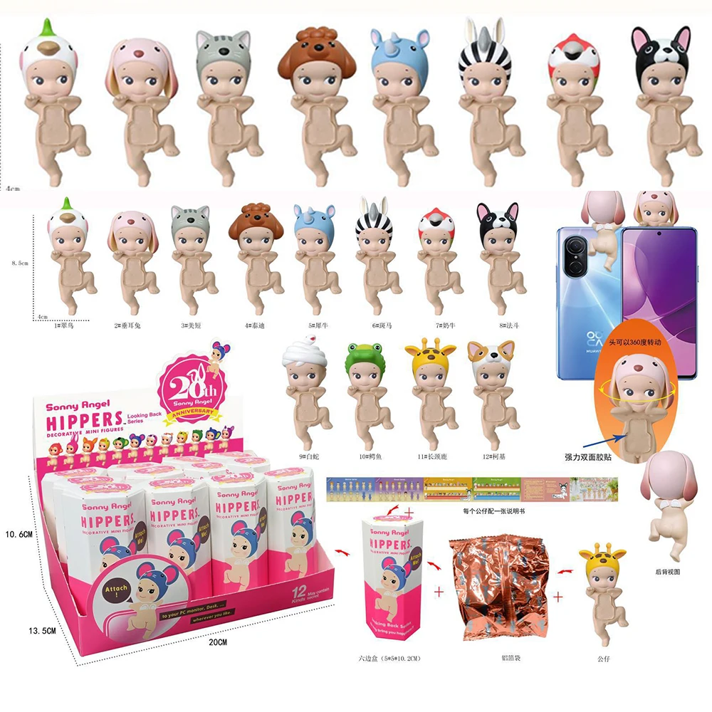 12pcs/set Kawaii Cute Anime Sonny Angel Model Plaything Desktop Furniture for Display Cell Phone Decoration Festivals Gift