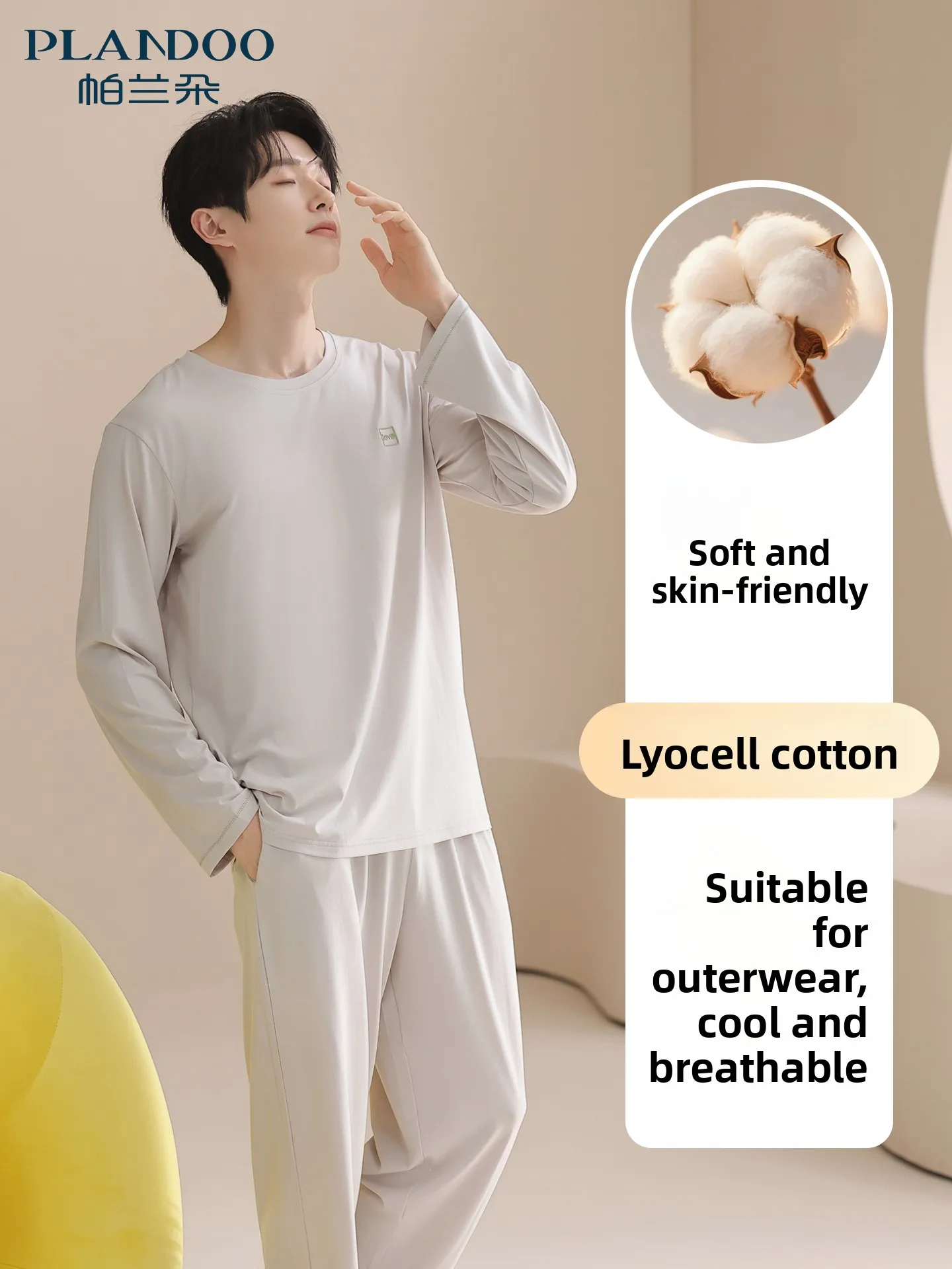Plandoo Men's Sleepwear Long Sleeve Lyocell Cotton Soft Outwear Home Clothes Set Autumn Winter New Style Comfortable Loose Fit