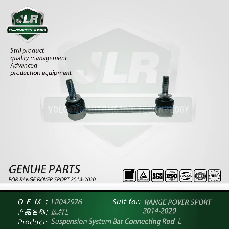 

Suspension System Bar Connecting Rod L for RANGE ROVER SPORT 2014-2020 OEM: LR042976