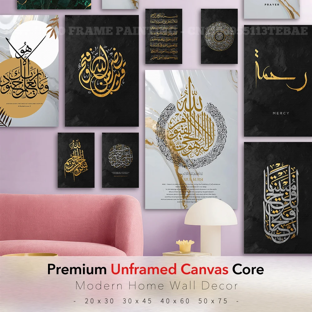 Islamic Calligraphy Unframed Canvas Wall Art Gold Arabic Quran Verses Marble Texture Print Poster for Muslim Home Room Decor