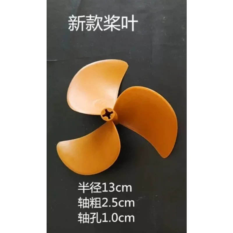 Hand Propeller Blade Accessories Manual Propeller Blade Inflatable Outboard Kayak Nylon Blade