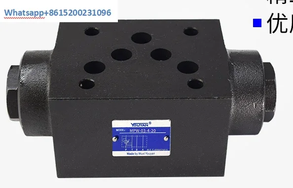 MPW-01-2-40 pressure maintaining valve MPW-03-4-20 superposition 06 type MPB hydraulic control MPA one-way valve 02 hydraulic 04