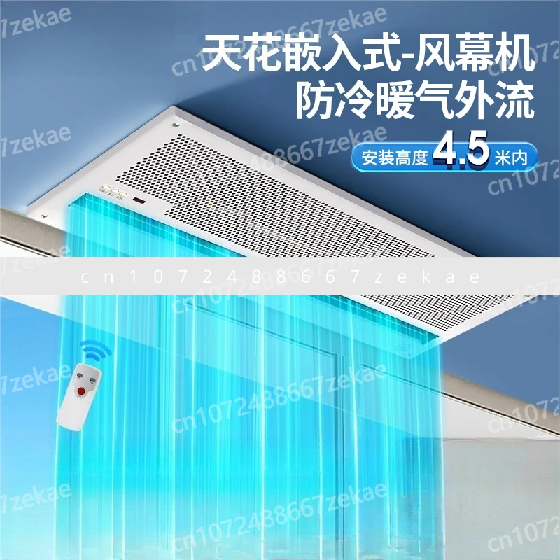 

Ceiling Embedded Air Curtain Machine Ceiling Hidden Air Curtain Air Curtain Restaurant