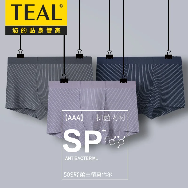 

Графеновое антибактериальное сексуальное полосатое нижнее белье Lenzing из модала, мужские трусы-боксеры, нижнее белье 50 шт.