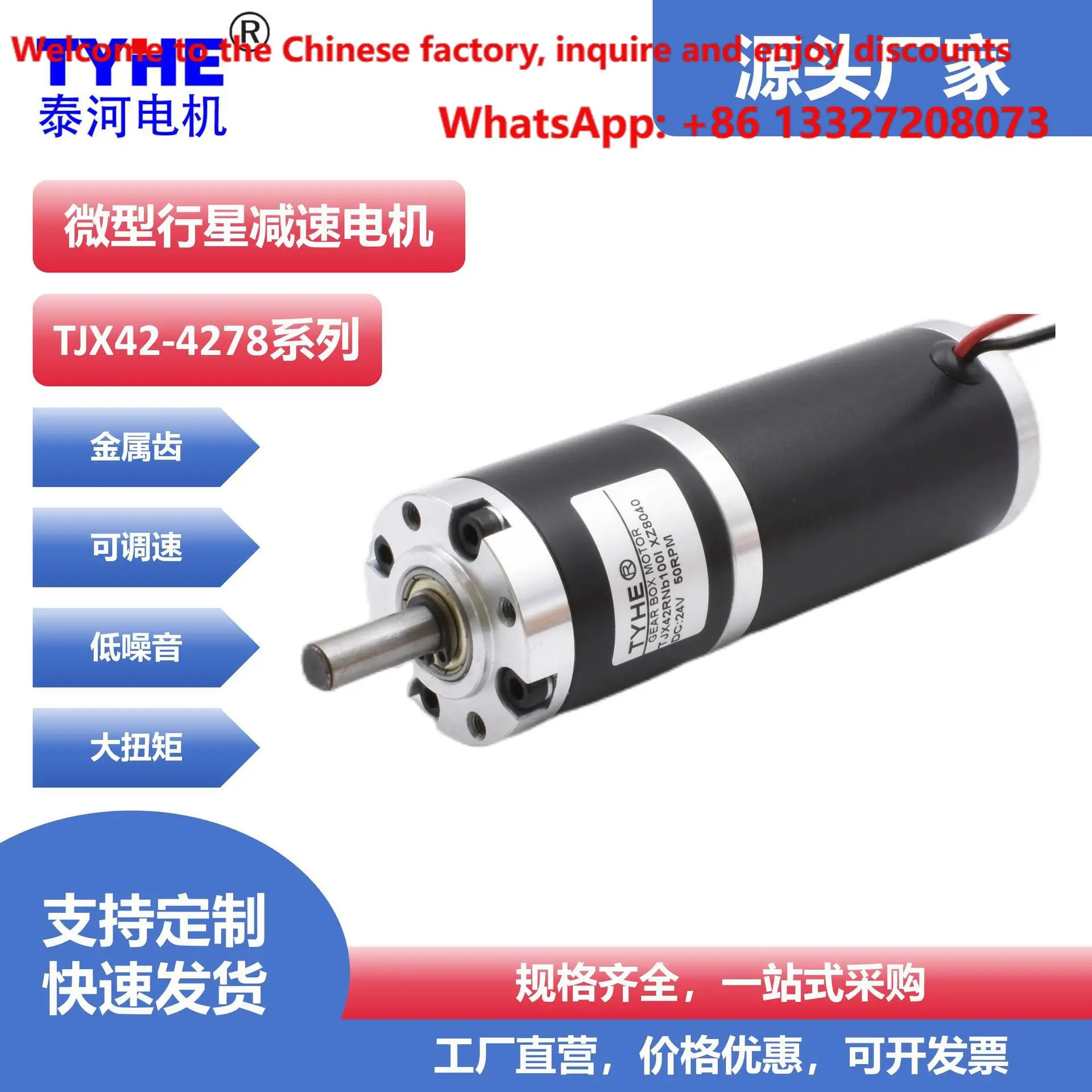 42GP manufacturer wholesale 42mm DC brushed micro planetary reduction motor automatic welding machine steel pipe motor
