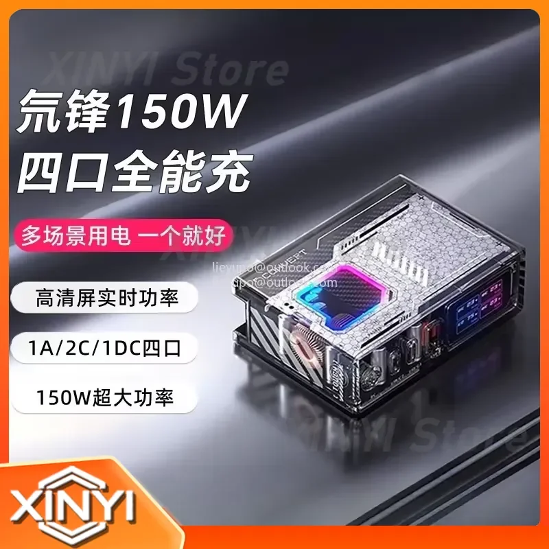 for DAO 150W GaN Fast Charger Adapter with RGB Light Effect 4 Port Charging Station Super Edition