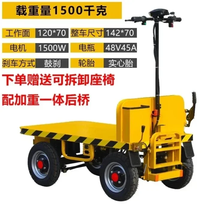 Electric flatbed storage truck greenhouse orchard truck heavy load stall truck（Support customization）