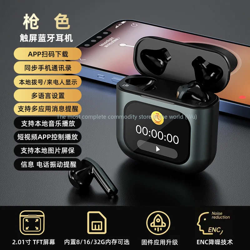 

New private model K1 full color screen touch TWS Bluetooth true wireless noise reduction sports earphones 8G built-in memory MP3