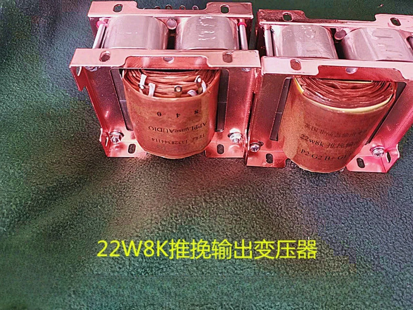 6P6P 6L6 Push Pull Output Transformer 22W 8K Ultra Linear Tap for Tube Amplifie