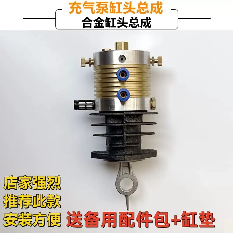 High Pressure Air Pump Head 30MPA Cylinder  Assembly Maintenance Accessories  40mpa Single Cylinder Filling Machine Universal