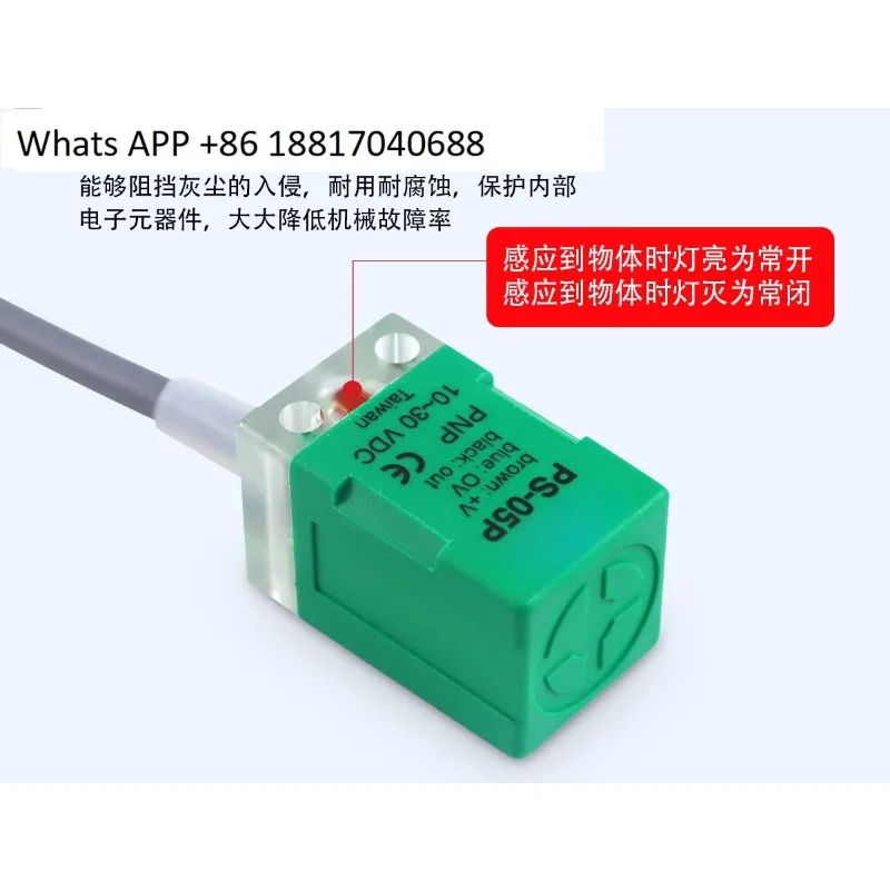 Proximity Switch PS…