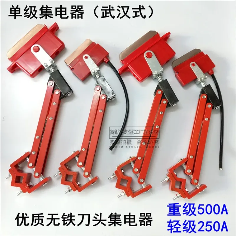 200A250A500A800A Crane Receiver Blade Support Carbon Brush Sliding Contact Wire Collector