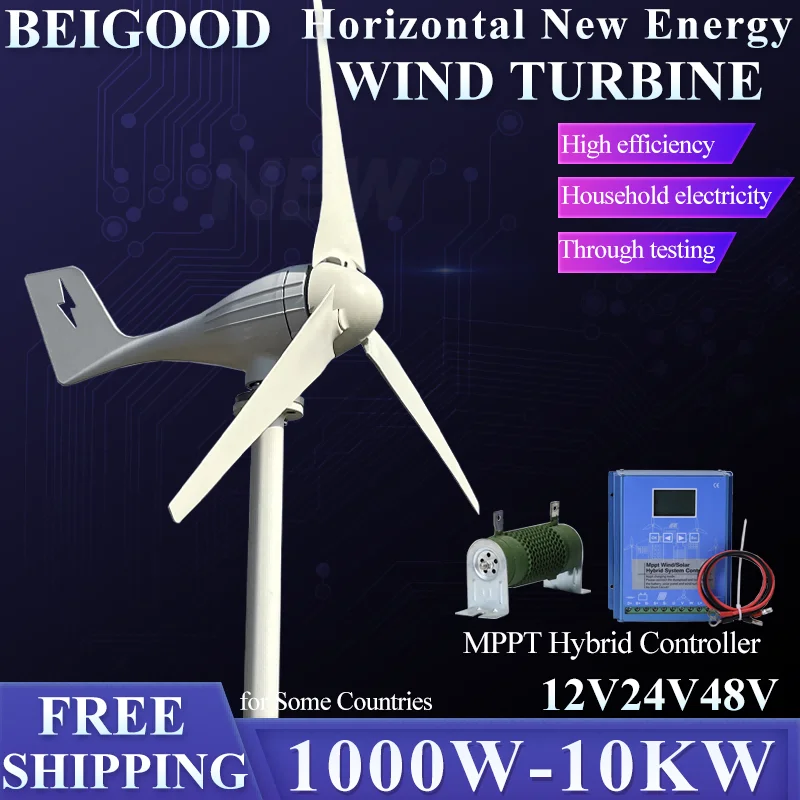 8000W 12V 24V 48V Wind Energy Turbine Generator 3 Phase AC 8000W Small Windmill for Home Farm With MPPT Charge Controller