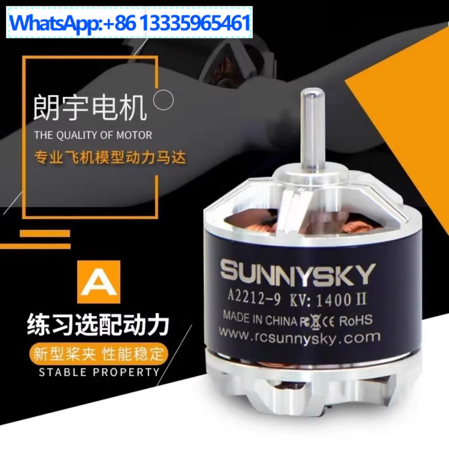 4Pcs Langyu Sunnysky brushless motor A2212 motor 2312 model aircraft fixed wing 1400KV multi-rotor motor