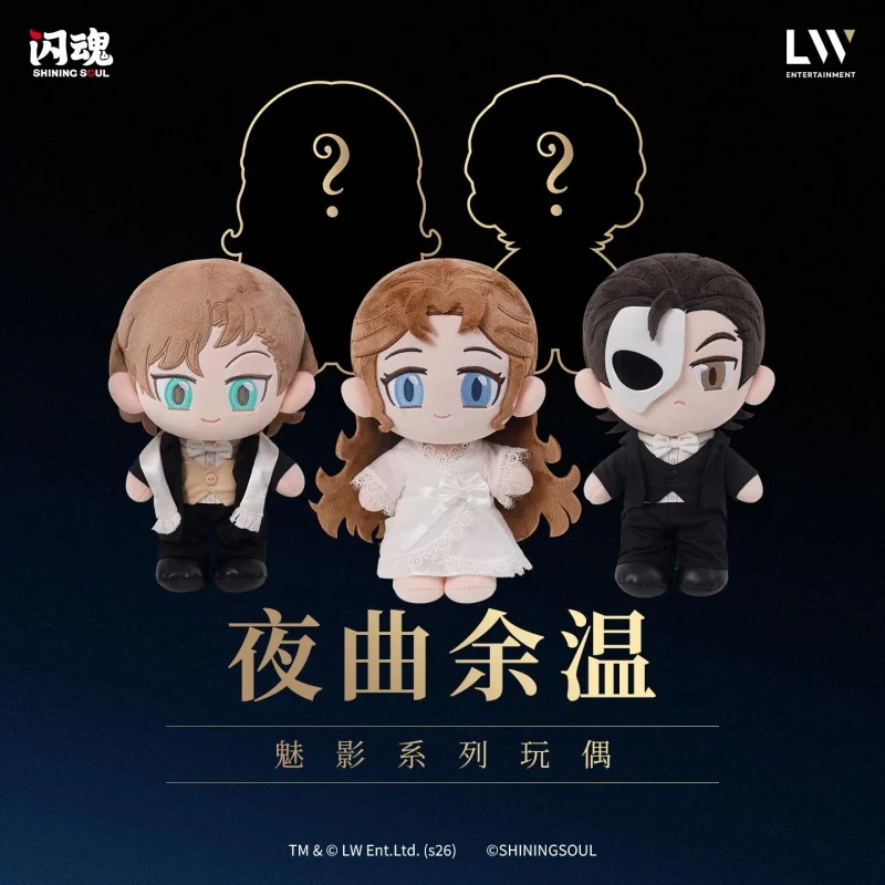 In Stock Original The Phantom Of The Opera Collectible Card、Toy Mask Set Official Broadway Themed Souvenir For Musical Fans