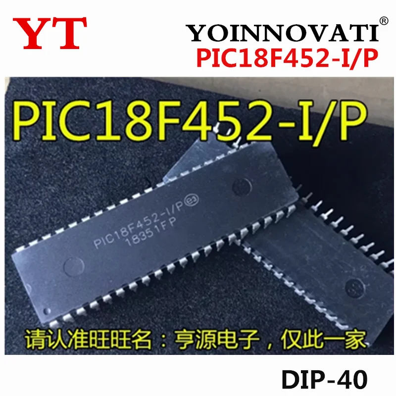 5PCS-10PCS PIC18F452 PIC18F452-I/P DIP-40