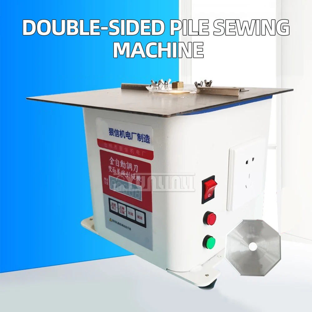 Automatic Double-Sided Fabric Coat Slitting Machine, Wool Splitting Machine, Coat Breaking Machine, Cutting and Peeling Seam