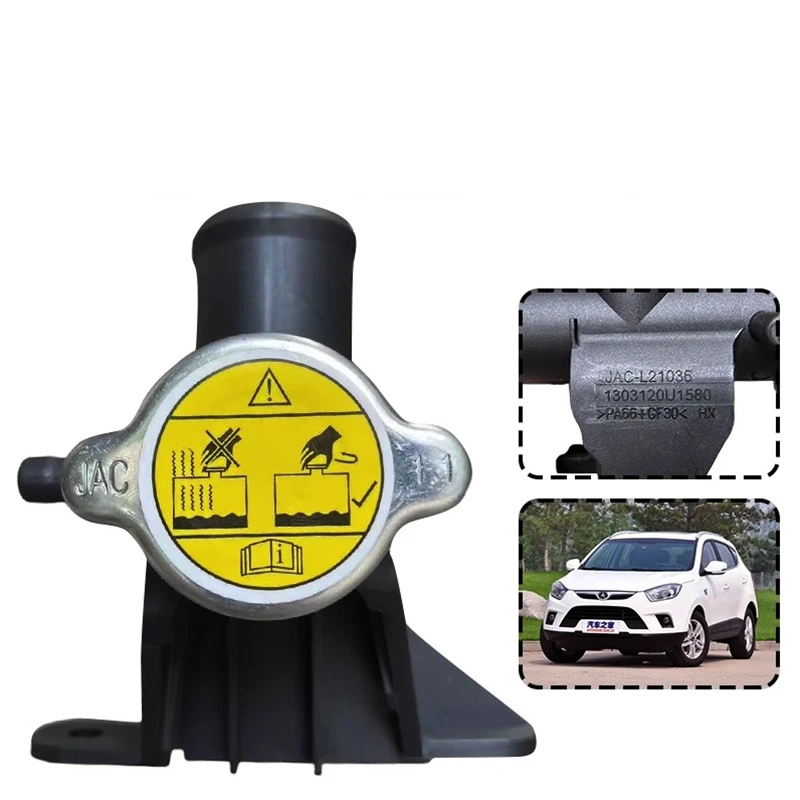 Radiator Fill Neck … - image