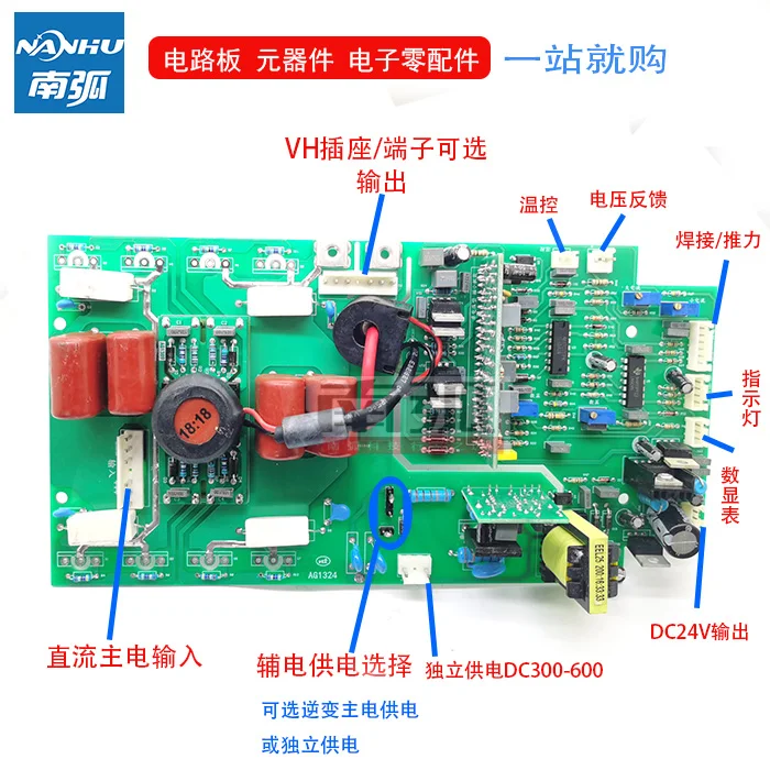 Imagem -02 - Placa do Inversor de Igbt Zx7250i Placa Superior Monofásica 220v Placa de Circuito Soldador de Tensão Dupla Igbt Máquina de Solda Acessórios
