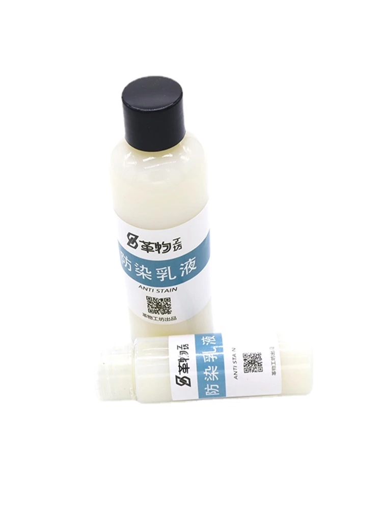 Leather Anti-dyeing and Color-fixing Emulsion Leather Carving Treatment Agent Anti-dyeing and Brightening Finishing