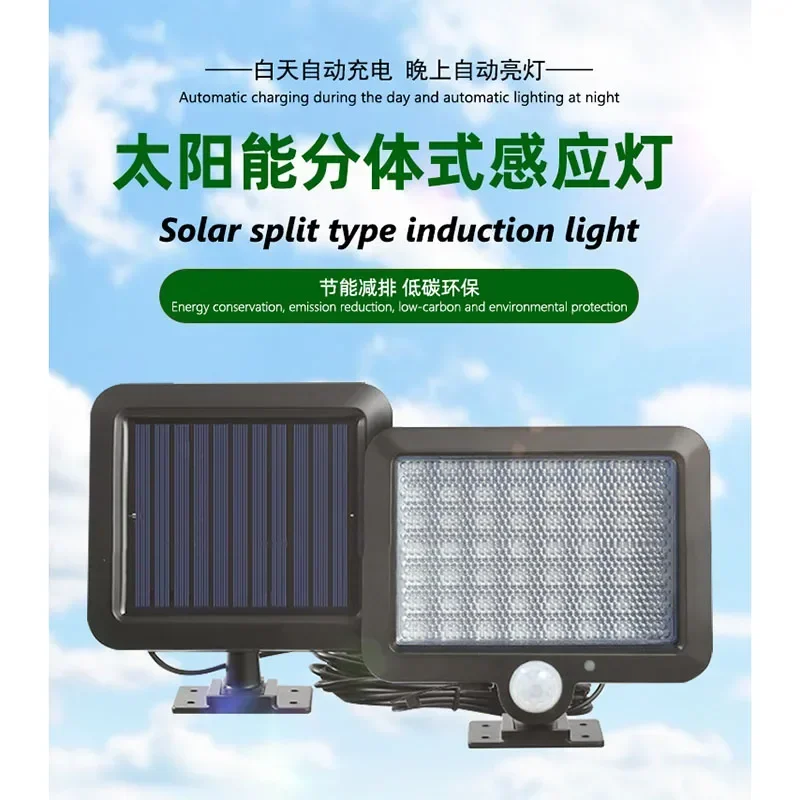 

Hot Selling Solar Human Body Sensor Light Outdoor Split Garden Light Solar Rechargeable Wall Lamp Outdoor Lighting Street Lights