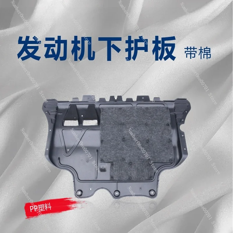 Under Engine Cover Shield for Golf VII, Front Splash Guard, Lower Engine Guard with Fitting Kit, 2012-2020