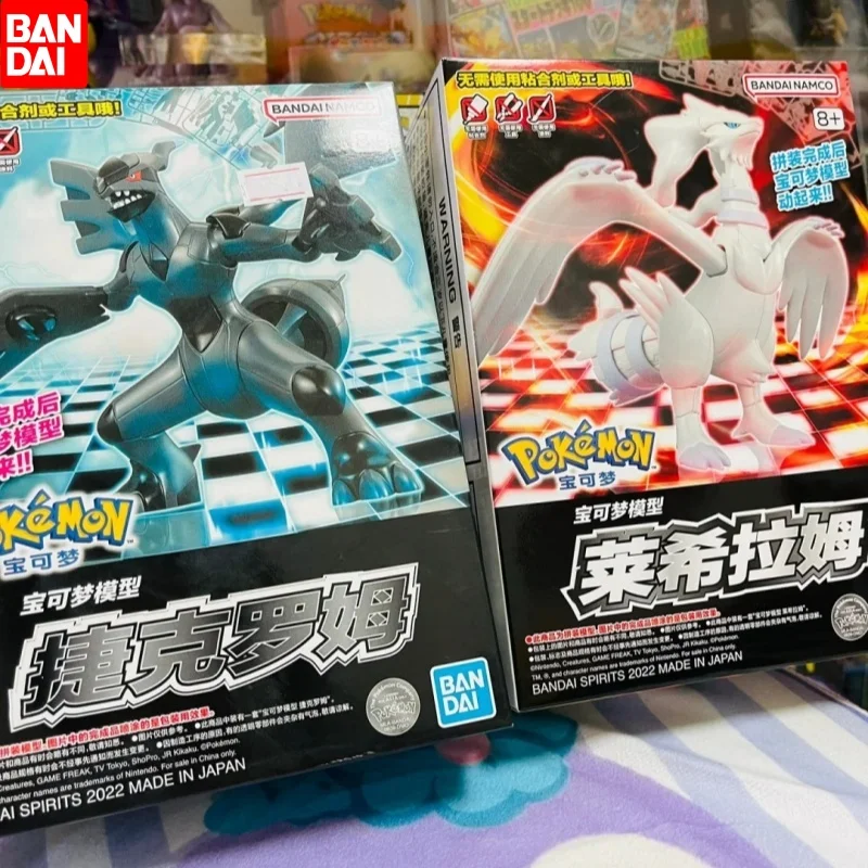 

Original Bandai Pokemon Figures Reshiram Anime Action Figure Simple Assembly Collectible Model Ornaments Model Gift Toys