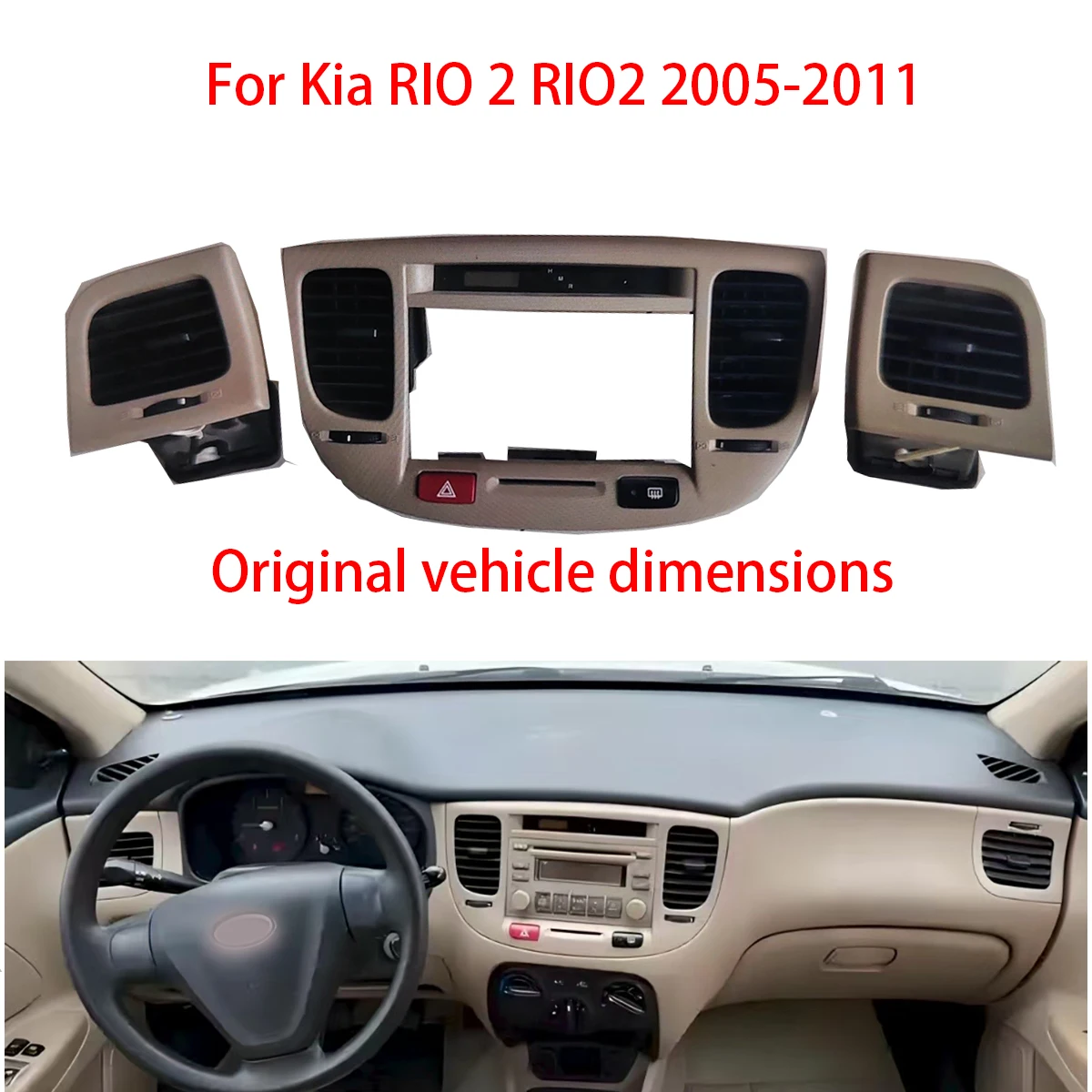 

Для Kia RIO 2 RIO2 2005-2011: центральная панель приборов, воздуховод, рамка DVD-плеера